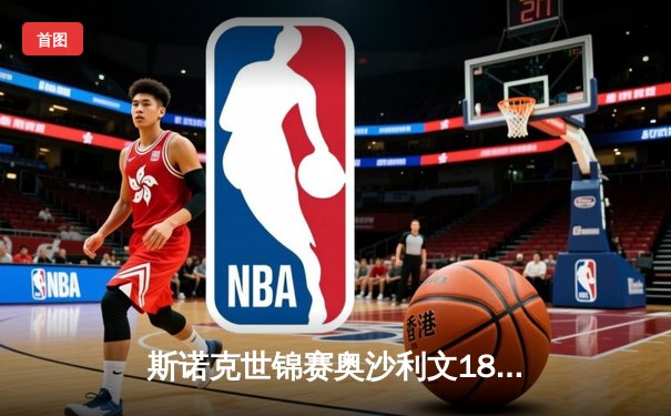 斯诺克世锦赛奥沙利文18-13终结者，第七冠追平历史纪录